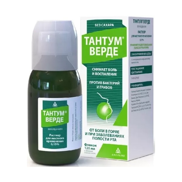 Тантум верде