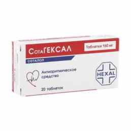 Сотагексал