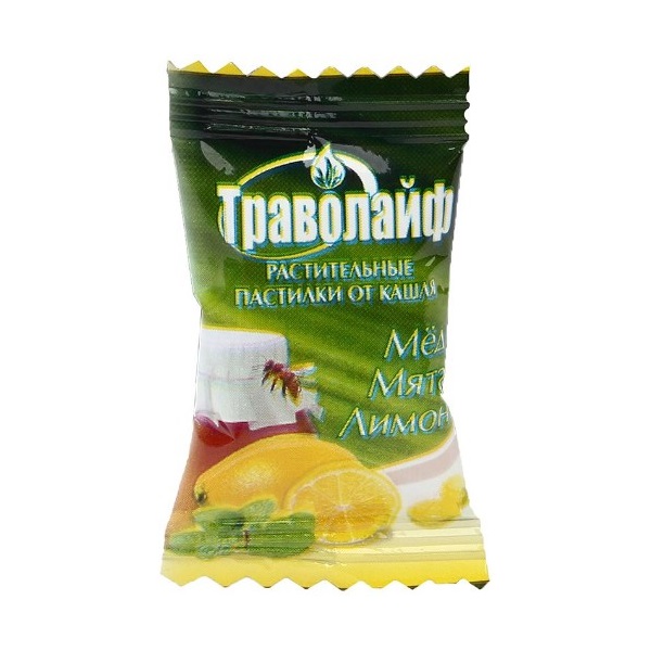 Траволайф