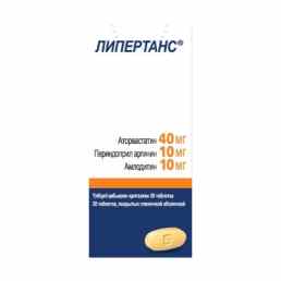 Липертанс