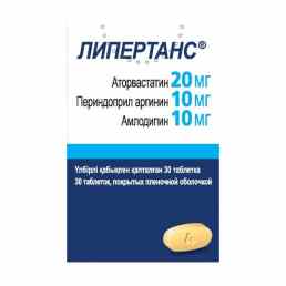 Липертанс