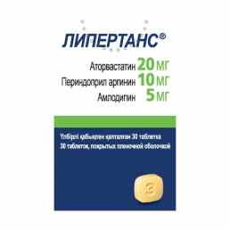 Липертанс
