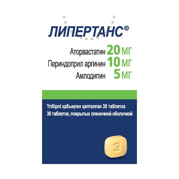 Липертанс