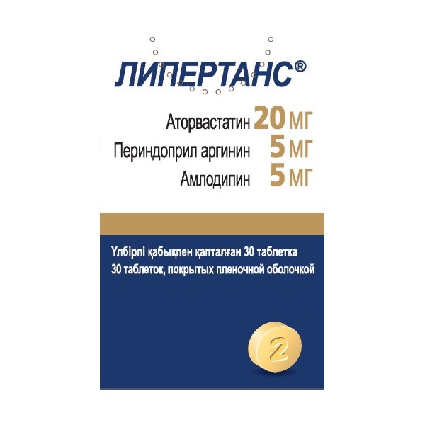 Липертанс