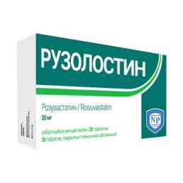 Рузолостин