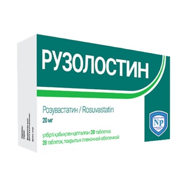 Рузолостин