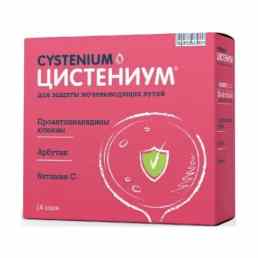 Цистениум
