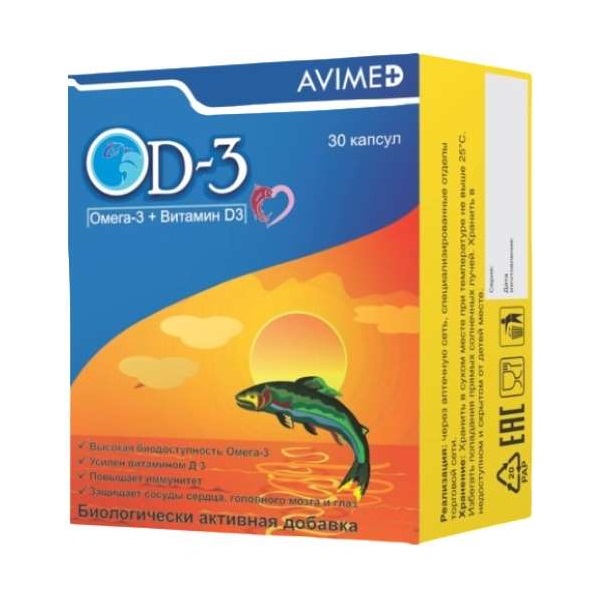 Од-3