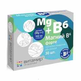 Магний в6 форте витамир