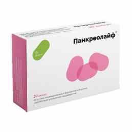 Гастроэнзим панкреолайф