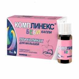 Комплинекс беби