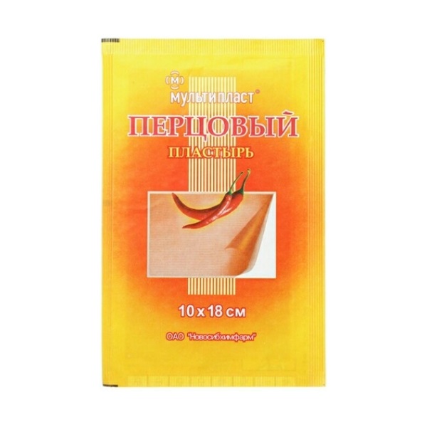 Перцовый пластырь