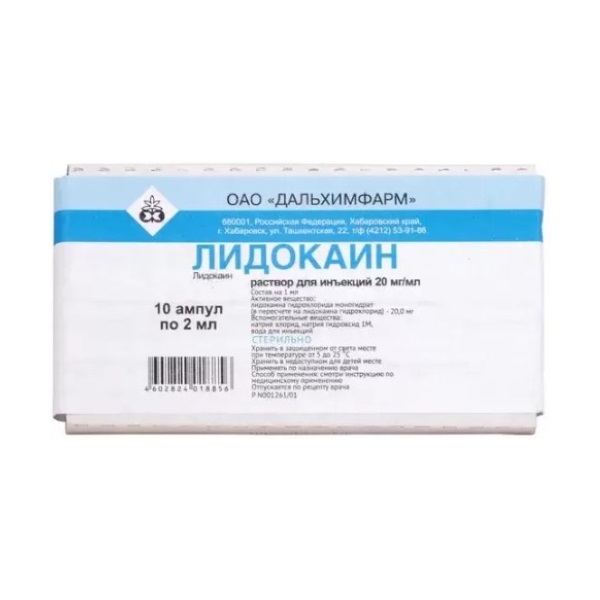 Лидокаин
