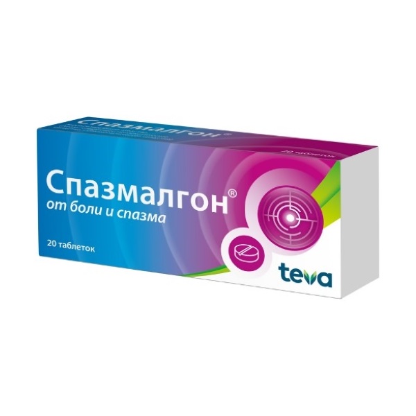 Спазмалгон