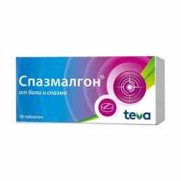 Спазмалгон