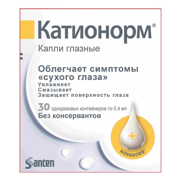 Катионорм капли 0.4 мл