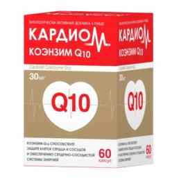 Кардиом коэнзим q10