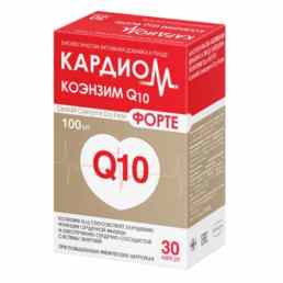 Кардиом коэнзим q10 форте