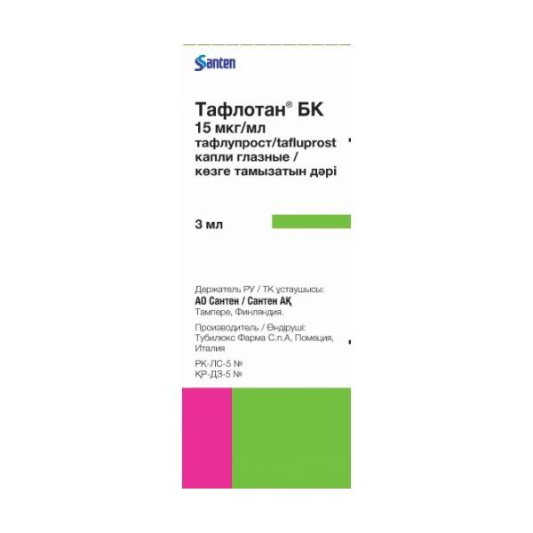 Тафлотан БК