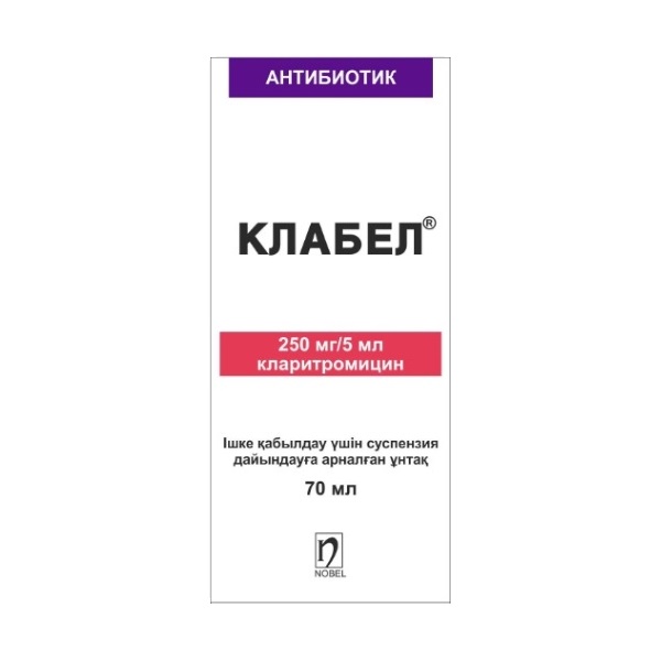 Клабел