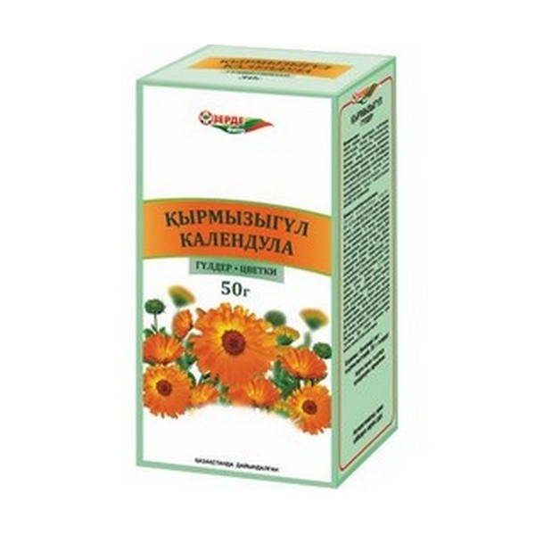 Календулы цветки