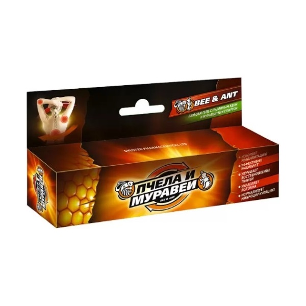 Пчела и муравей