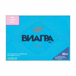 Виагра одт