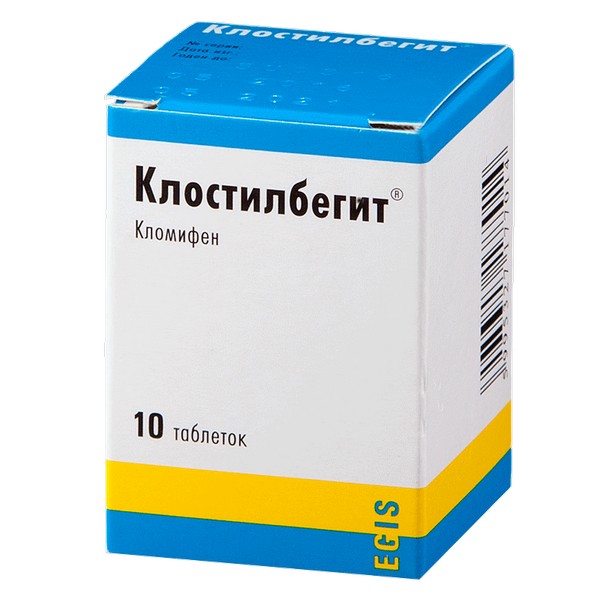Клостилбегит