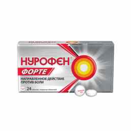 Нурофен форте