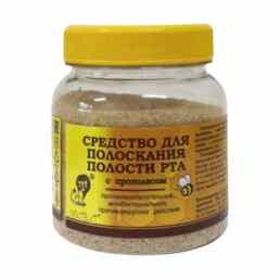Средство для полоскания полости рта и горла с прополисом