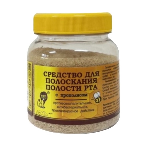 Средство для полоскания полости рта и горла с прополисом