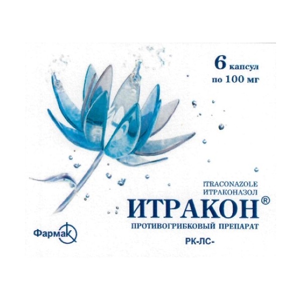 Итракон