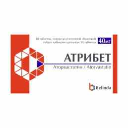 Атрибет