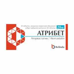 Атрибет