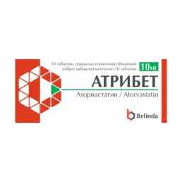 Атрибет