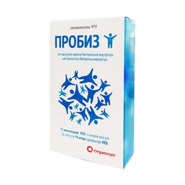Пробиз