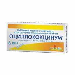 Оциллококцинум