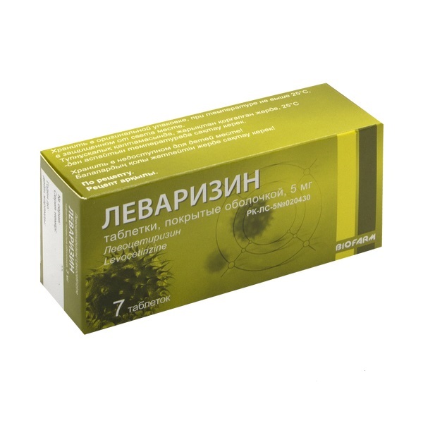 Леваризин