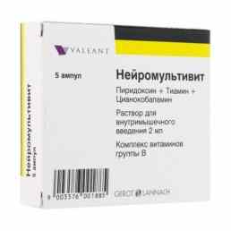 Нейромультивит