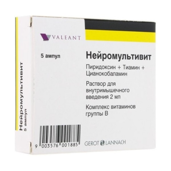 Нейромультивит