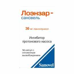 Лоэнзар-сановель