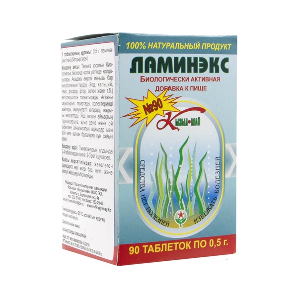 Ламинэкс
