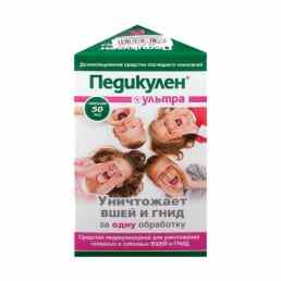Педикулен ультра
