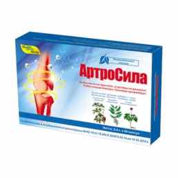 Артросила