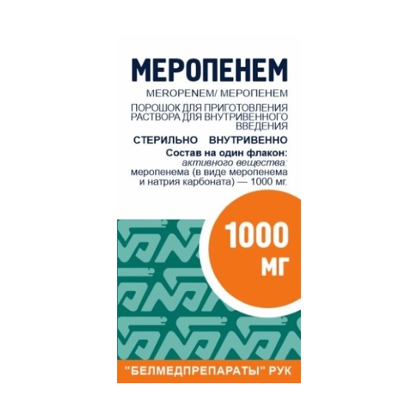 Меропенем