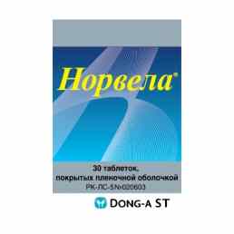 Норвела