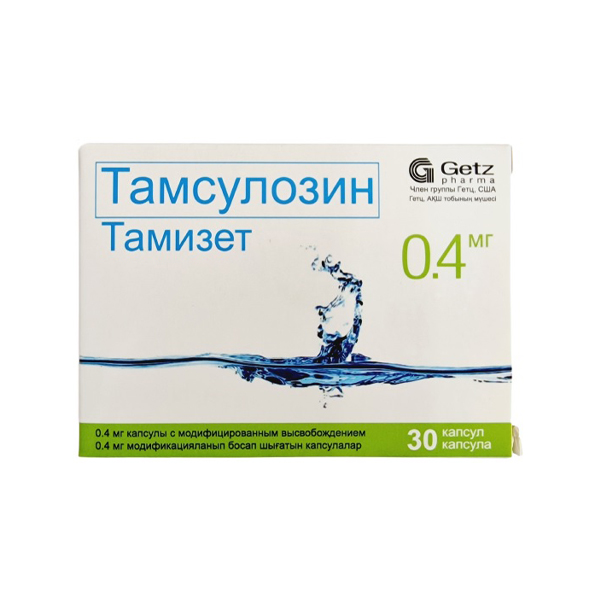 Тамизет