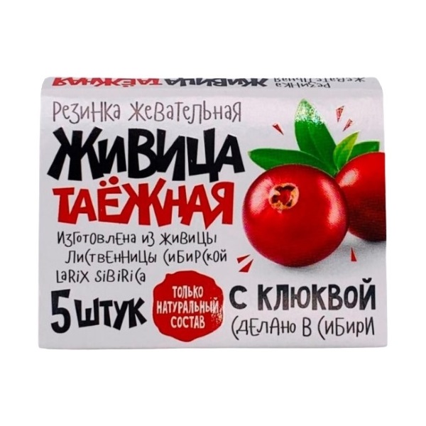 Живица таежная