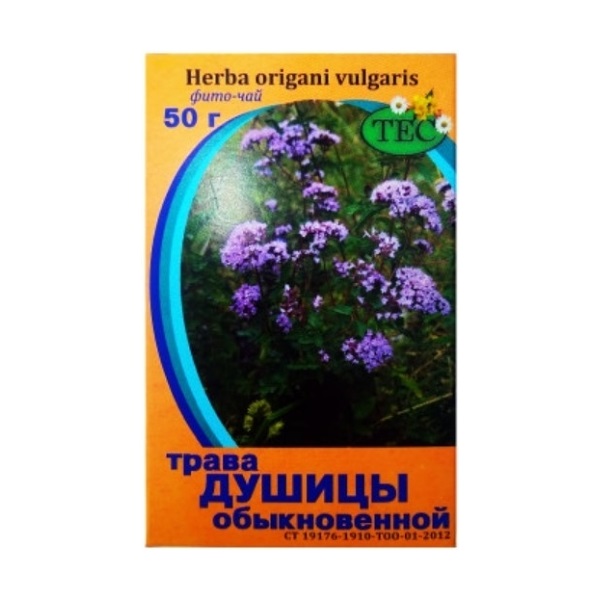 Душицы трава