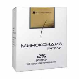 Миноксидил интели